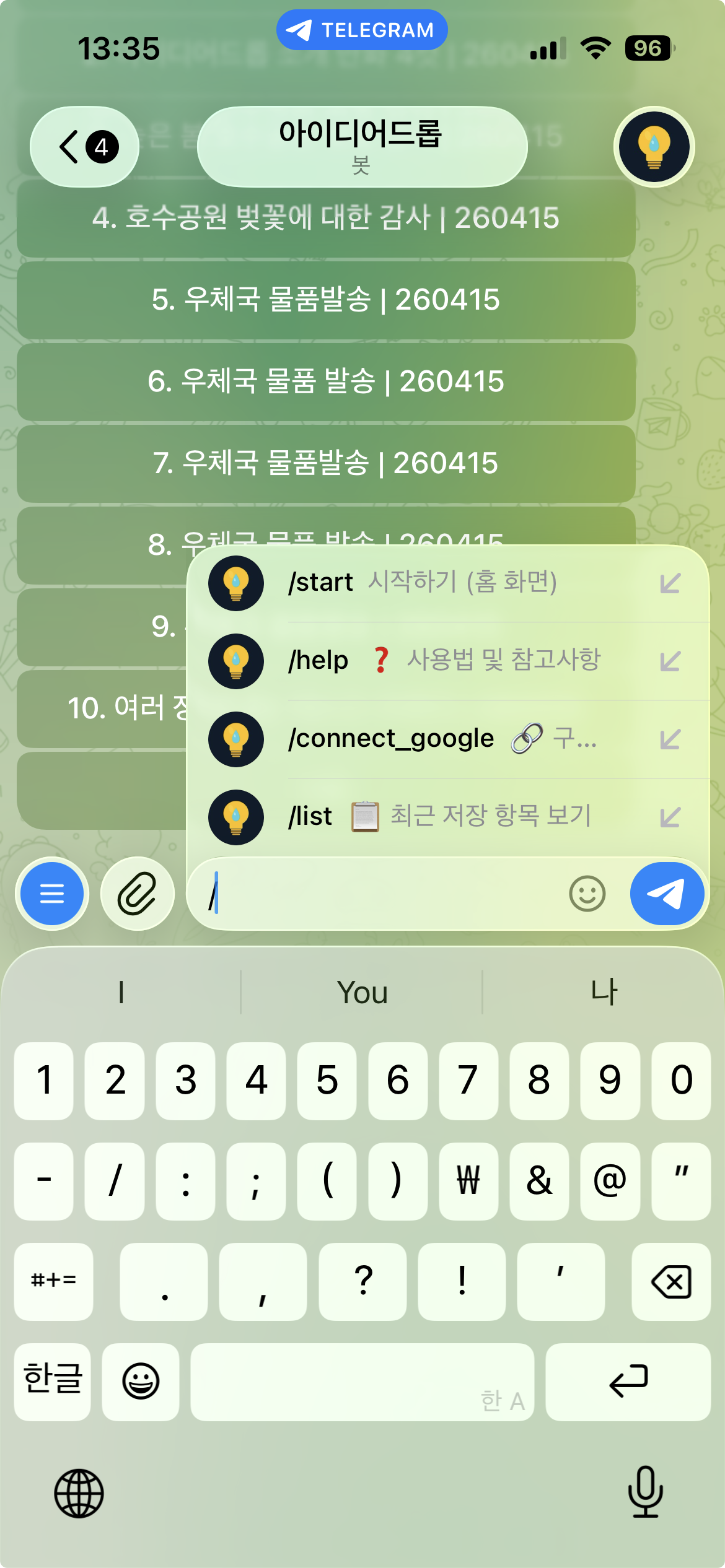 Typing /connect_google command in Telegram