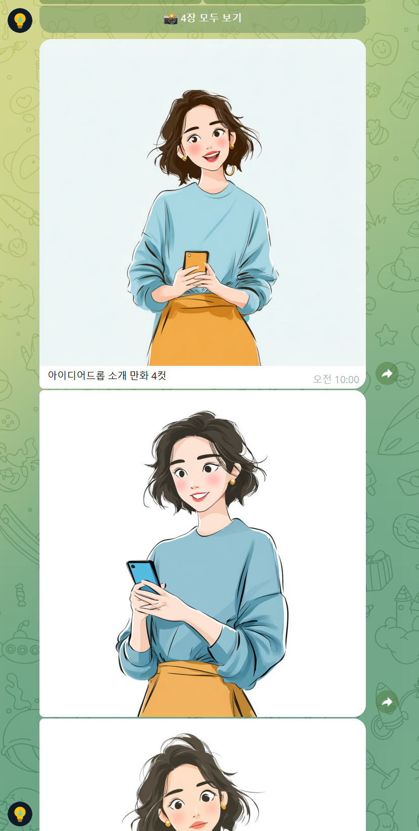 Photo gallery — all 4 images