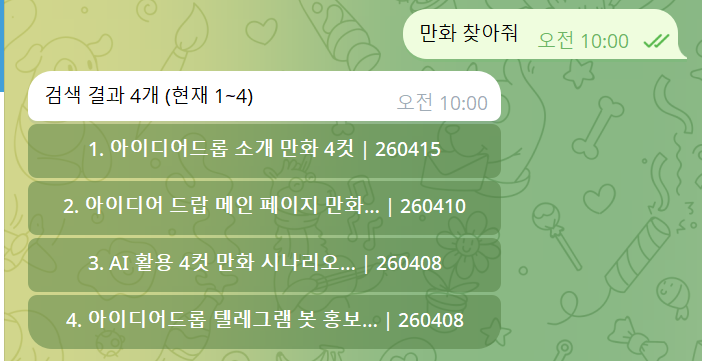 Search results for 'comic'