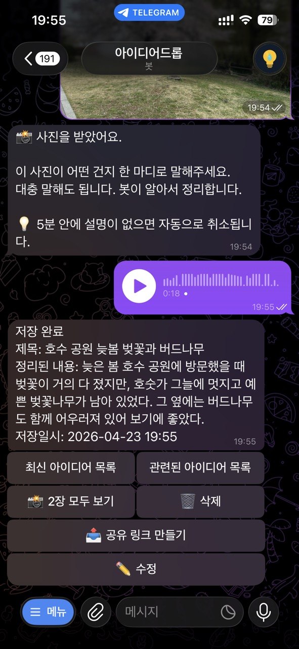 Generating a share link